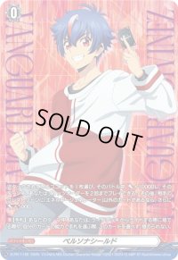 ペルソナシールド(明導アキナ)【PR】{D-PR/1182}《その他》