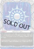 ペルソナシールド(ダークステイツ)【PR】{D-PR/1177}《その他》