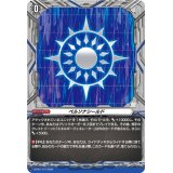 ペルソナシールド(ダークステイツ)【PR】{D-PR/1177}《その他》