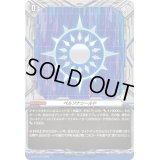 〔状態A-〕ペルソナシールド(ダークステイツ)【PR】{D-PR/1177}《その他》