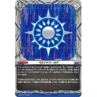 ペルソナシールド(ダークステイツ)【PR】{D-PR/1177}《その他》