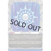 ペルソナシールド(ダークステイツ)【PR】{D-PR/1177}《その他》