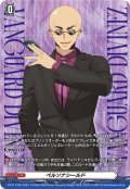 ペルソナシールド(伊勢木マサノリ)【PR】{D-PR/1189}《その他》