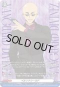 ペルソナシールド(伊勢木マサノリ)【PR】{D-PR/1189}《その他》