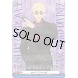 〔状態B〕ペルソナシールド(伊勢木マサノリ)【PR】{D-PR/1189}《その他》