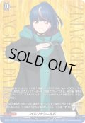 〔状態A-〕ペルソナシールド(明星エリカ)【PR】{D-PR/1190}《その他》