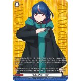 ペルソナシールド(明星エリカ)【PR】{D-PR/1190}《その他》