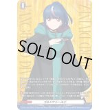 〔状態A-〕ペルソナシールド(明星エリカ)【PR】{D-PR/1190}《その他》