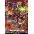 ゲヴェーアル・ドラゴン【PR】{D-PR/1144}《ドラゴンエンパイア》