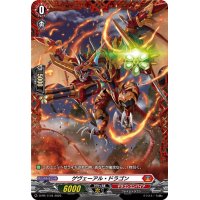 〔状態A-〕ゲヴェーアル・ドラゴン【PR】{D-PR/1144}《ドラゴンエンパイア》