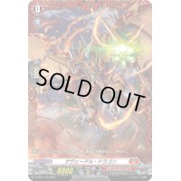 ゲヴェーアル・ドラゴン【PR】{D-PR/1144}《ドラゴンエンパイア》