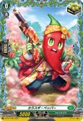 〔状態A-〕カラスギ・ペッパー【PR】{D-PR/1169}《ストイケイア》