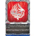 ペルソナシールド(ドラゴンエンパイア)【PR】{D-PR/1176}《その他》