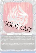 ペルソナシールド(ドラゴンエンパイア)【PR】{D-PR/1176}《その他》