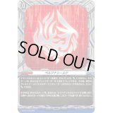 〔状態A-〕ペルソナシールド(ドラゴンエンパイア)【PR】{D-PR/1176}《その他》
