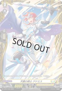〔状態A-〕天顕の騎士アドミス【PR】{D-PR/1163}《ケテルサンクチュアリ》