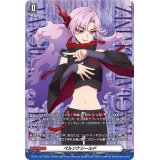 ペルソナシールド(シヴィルト(ナオ))【PR】{D-PR/1197}《その他》