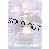 〔状態B〕ペルソナシールド(シヴィルト(ナオ))【PR】{D-PR/1197}《その他》