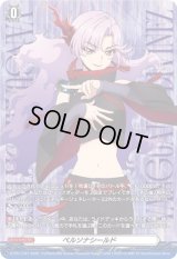 〔状態A-〕ペルソナシールド(シヴィルト(ナオ))【PR】{D-PR/1197}《その他》