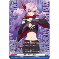 ペルソナシールド(シヴィルト(ナオ))【PR】{D-PR/1197}《その他》