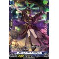 スチームメイデンティグラット【PR】{D-PR/1152}《ダークステイツ》