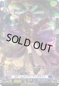スチームメイデンティグラット【PR】{D-PR/1152}《ダークステイツ》