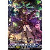 スチームメイデンティグラット【PR】{D-PR/1152}《ダークステイツ》