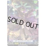 〔状態B〕スチームメイデンティグラット【PR】{D-PR/1152}《ダークステイツ》