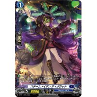 〔状態A-〕スチームメイデンティグラット【PR】{D-PR/1152}《ダークステイツ》