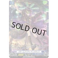 〔状態B〕スチームメイデンティグラット【PR】{D-PR/1152}《ダークステイツ》