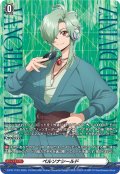 ペルソナシールド(向江ジンキ)【PR】{D-PR/1193}《その他》