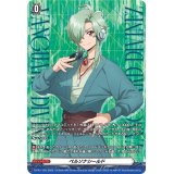 ペルソナシールド(向江ジンキ)【PR】{D-PR/1193}《その他》