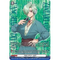 ペルソナシールド(向江ジンキ)【PR】{D-PR/1193}《その他》