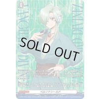 〔状態A-〕ペルソナシールド(向江ジンキ)【PR】{D-PR/1193}《その他》