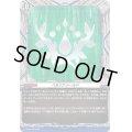 ペルソナシールド(ストイケイア)【PR】{D-PR/1180}《その他》
