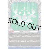 〔状態A-〕ペルソナシールド(ストイケイア)【PR】{D-PR/1180}《その他》