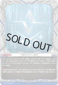 〔状態A-〕ペルソナシールド(ブラントゲート)【PR】{D-PR/1178}《その他》