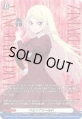 〔状態B〕ペルソナシールド(鼎センカ)【PR】{D-PR/1194}《その他》