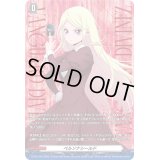 〔状態B〕ペルソナシールド(鼎センカ)【PR】{D-PR/1194}《その他》