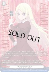 〔状態B〕ペルソナシールド(鼎センカ)【PR】{D-PR/1194}《その他》