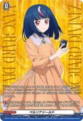 ペルソナシールド(明導ヒカリ)【PR】{D-PR/1184}《その他》