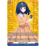 〔状態A-〕ペルソナシールド(明導ヒカリ)【PR】{D-PR/1184}《その他》