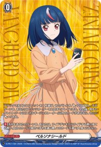 ペルソナシールド(明導ヒカリ)【PR】{D-PR/1184}《その他》