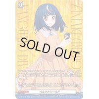 〔状態A-〕ペルソナシールド(明導ヒカリ)【PR】{D-PR/1184}《その他》