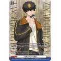 ペルソナシールド(清蔵タイゾウ)【PR】{D-PR/1188}《その他》