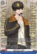 ペルソナシールド(清蔵タイゾウ)【PR】{D-PR/1188}《その他》