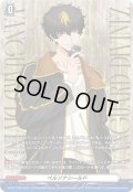 ペルソナシールド(清蔵タイゾウ)【PR】{D-PR/1188}《その他》