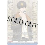 〔状態A-〕ペルソナシールド(清蔵タイゾウ)【PR】{D-PR/1188}《その他》