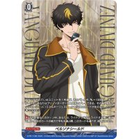 ペルソナシールド(清蔵タイゾウ)【PR】{D-PR/1188}《その他》