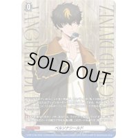 ペルソナシールド(清蔵タイゾウ)【PR】{D-PR/1188}《その他》